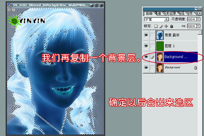 教大家用色彩范围的方法抠图